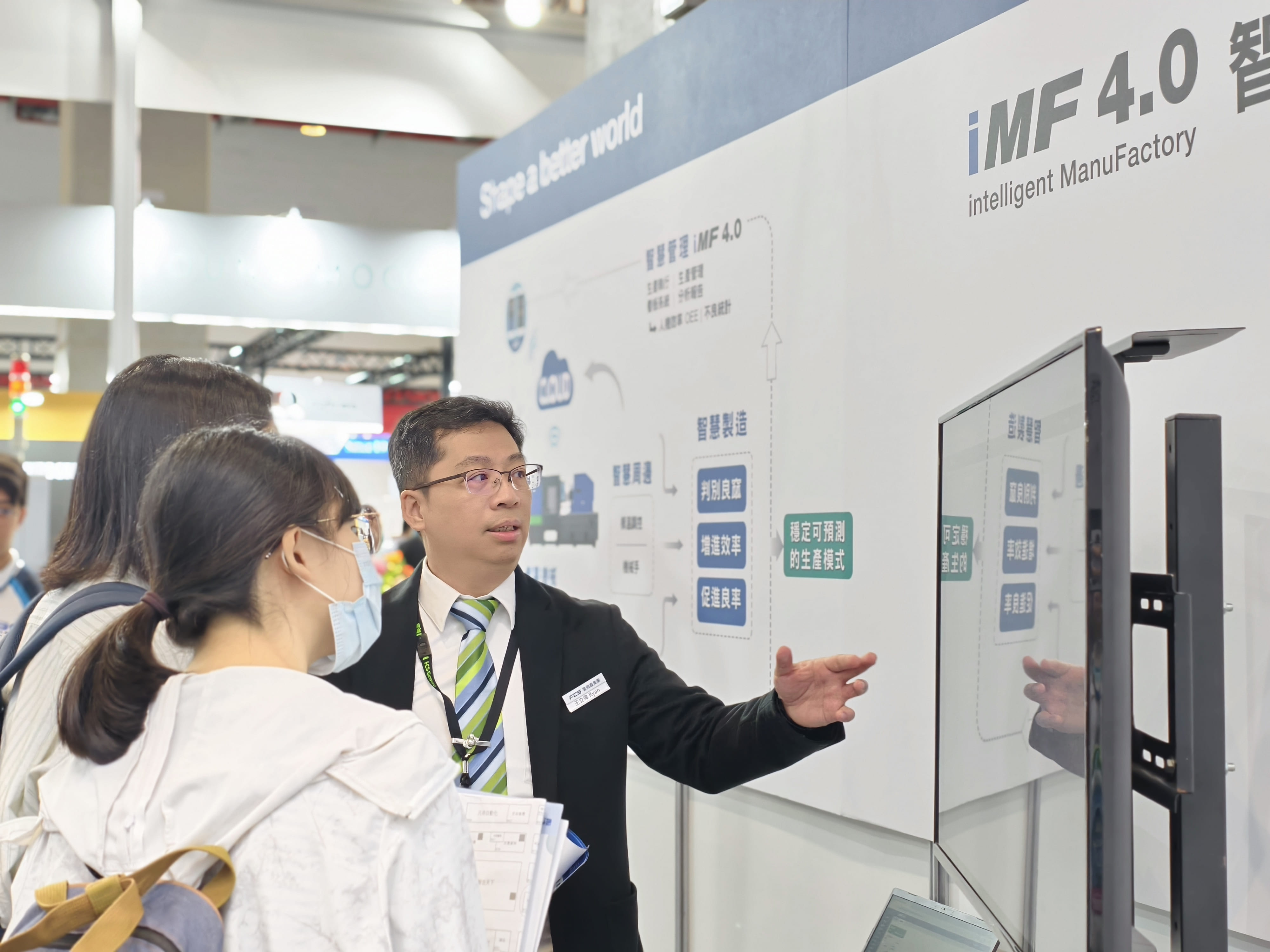 Giao diện giám sát năng lượng iMF 4.0